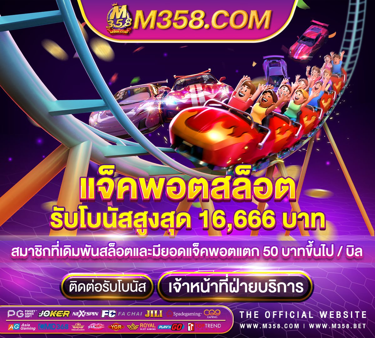 เล่นslotใหไดเงิน ua big city 5 slot machine